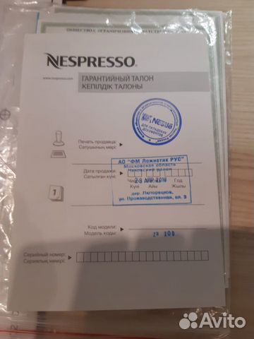 Кофе-Машина Nespresso CS 223 + 4000 капсул