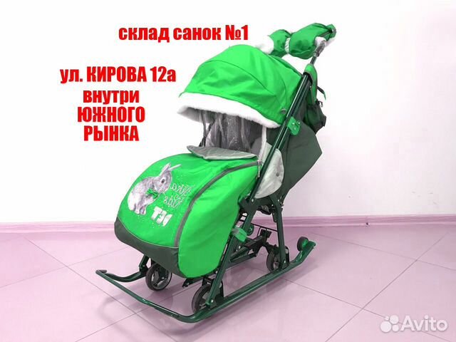 Санки - коляска 2 в 1, новые Санки - коляска 2 в 1, новые