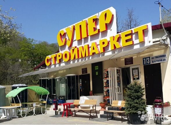 Грузчик-разнорабочий на склад Грузчик-разнорабочий на склад