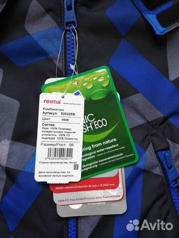 Зимний комбинезон ReimaTec Kiddo, 98 размер Зимний комбинезон ReimaTec Kiddo, 98 размер