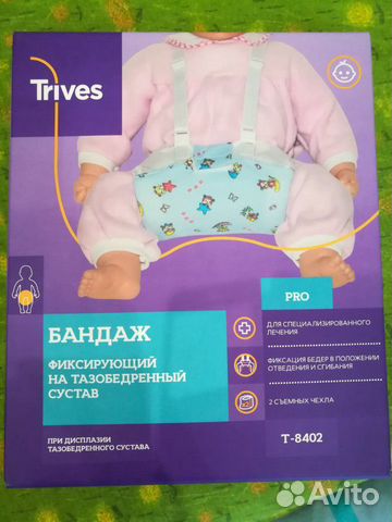Шина Фрейка Шина Фрейка