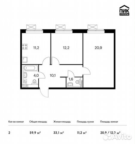 2-к квартира, 59.9 м², 10/11 эт.