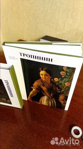 Книга Альбом Тропинин Книга Альбом Тропинин