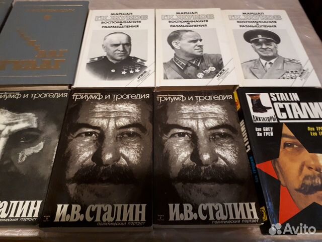 Книги. Видные деятели России XX века. Не читали