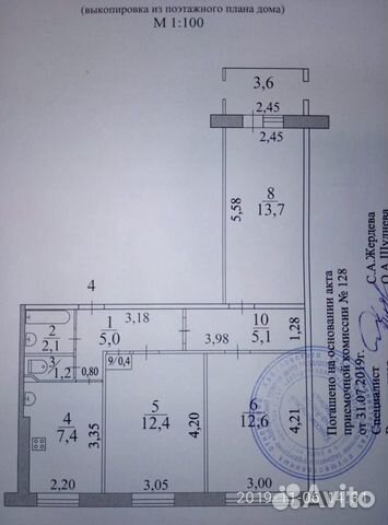 3-к квартира, 59 м², 1/9 эт. 3-к квартира, 59 м², 1/9 эт.
