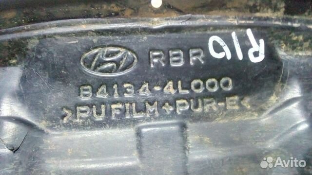 Жабо рамка стеклоочистителя б.у Hyundai Solaris