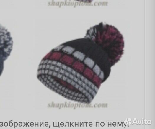 Шапка Kamea