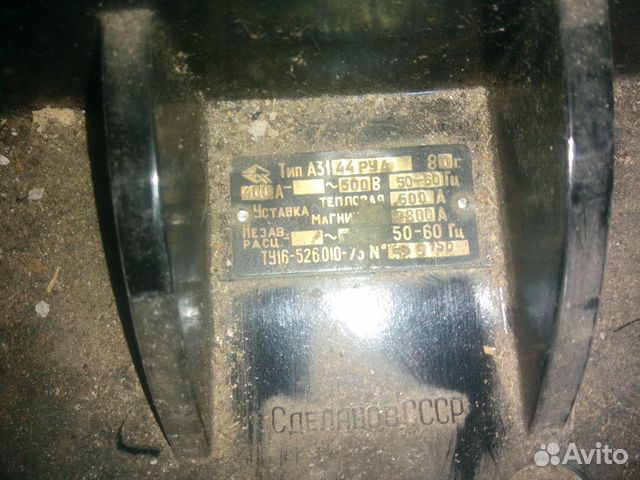 Автоматический выключатель А3144 ру4