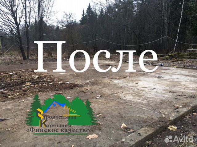 Демонтаж дома, снос дома Демонтаж дома, снос дома