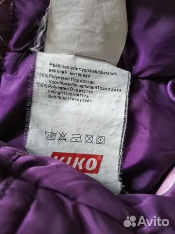 Зимний комплект Kiko 92см Зимний комплект Kiko 92см