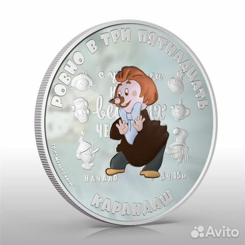 Карандаш Кот в сапогах Чиполлино серебро 999 унция Карандаш Кот в сапогах Чиполлино серебро 999 унция