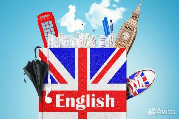 Репетитор по английскому языку