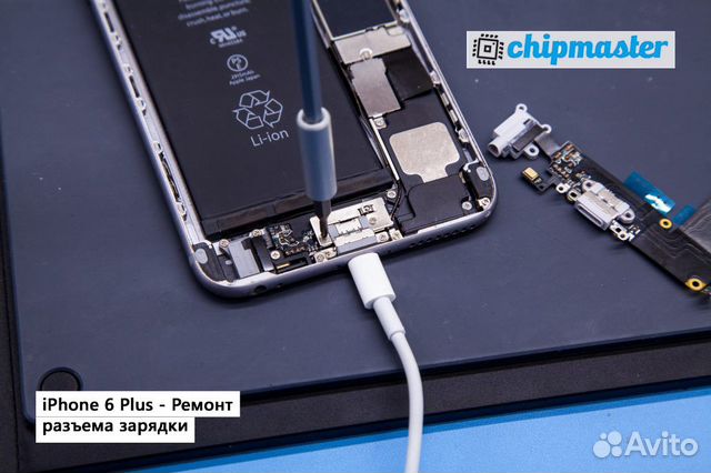 Замена разъема зарядки на iPhone