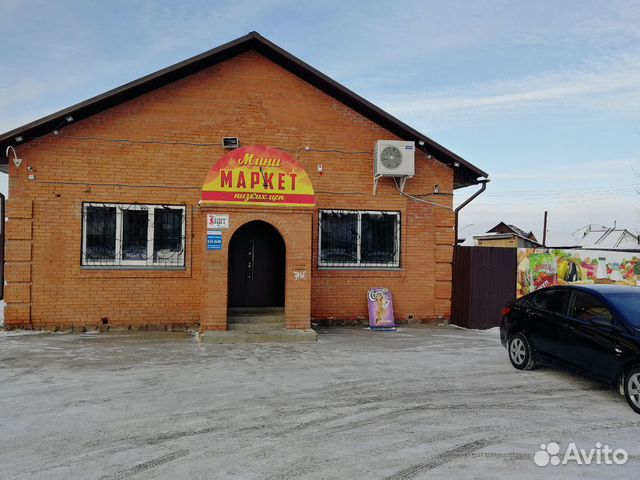 Продам Магазин Минусинск