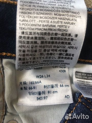 Джинсы Levi’s