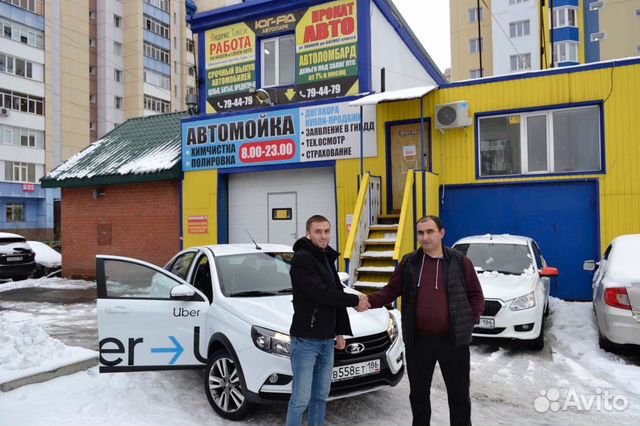 Аренда авто с выкупом LADA Vesta Аренда авто с выкупом LADA Vesta
