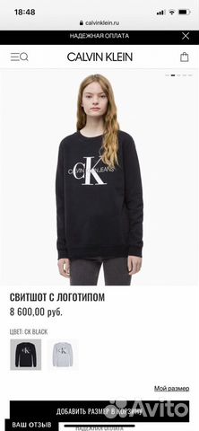 Свитшот/толстовка новая Calvin Klein Свитшот/толстовка новая Calvin Klein