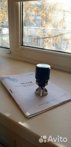 Готовое ооо с расчётным счётом Готовое ооо с расчётным счётом