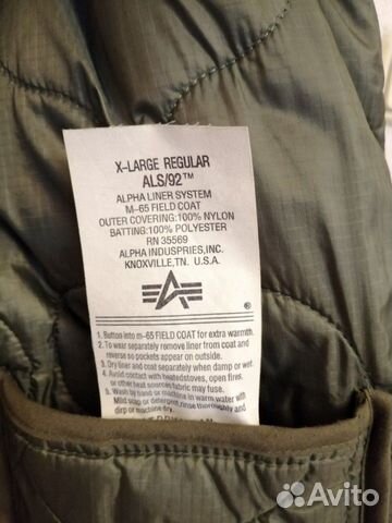Куртка M-65 Alpha industries XL-R