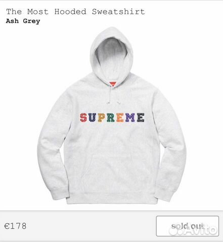 supreme the most hooded sweatshirt