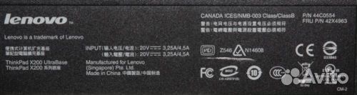 Докстанция - Порт репликатор Lenovo x200 Ultrabase
