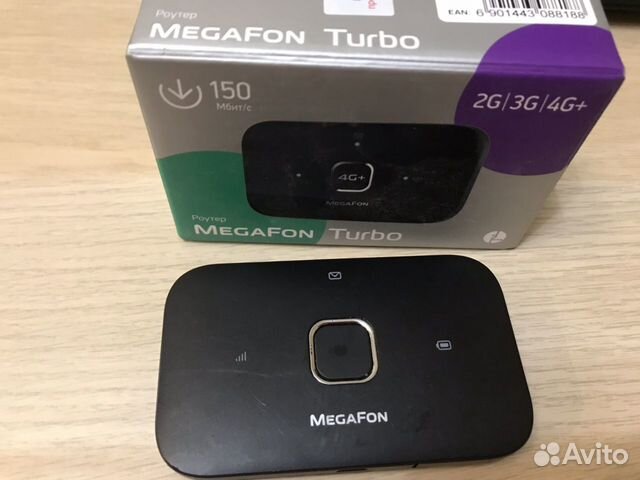 Мобильный роутер