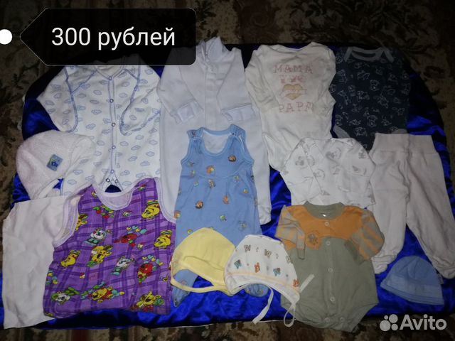 Пакет вещей на мальчика Пакет вещей на мальчика