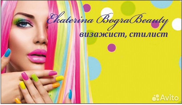 Свадебный стилист (макияж+причёска) Свадебный стилист (макияж+причёска)