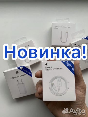 Оригинальный USB apple для айфонов 6/6s