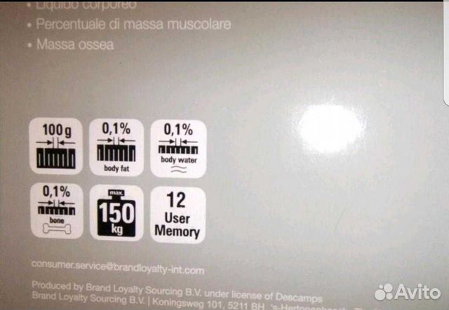 Весы электронные Descamps Напольные Новые упаковка