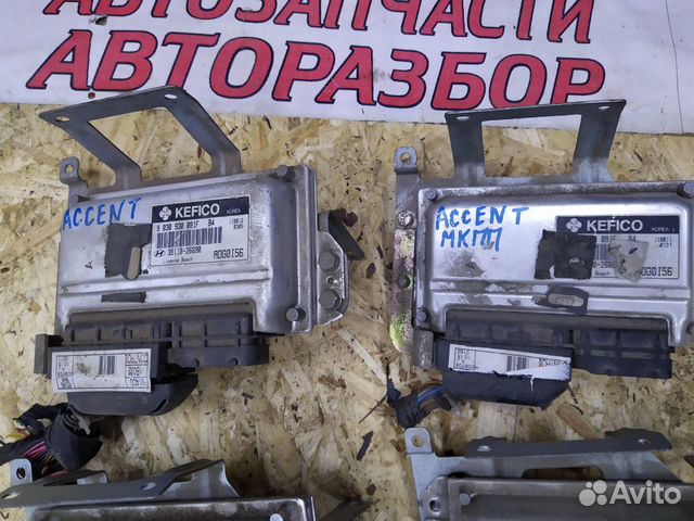 Блок управления двигателем Хендай Акцент 1.5