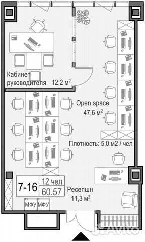Продам офисное помещение, 60.57 м² Продам офисное помещение, 60.57 м²