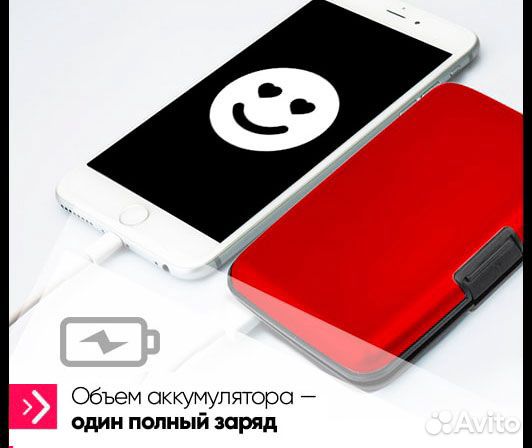 Умный кошелек 2 в 1 (с зарядкой)
