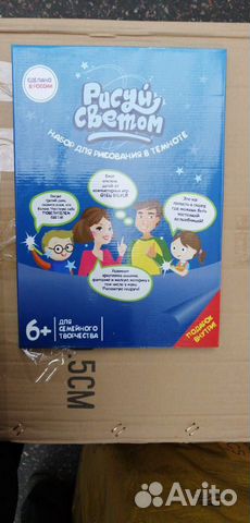 Рисуй светом оптом в Москве Рисуй светом оптом в Москве