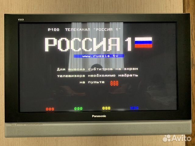 Плазма Panasonic TH-37PA60R TY-WK37PV3 Плазма Panasonic TH-37PA60R TY-WK37PV3