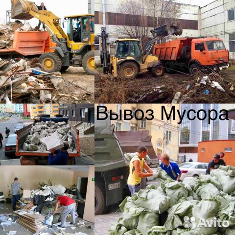 Вывоз мусора.Хлам.Камазы.ЗИЛ.Экскаватор.Снос домов Вывоз мусора.Хлам.Камазы.ЗИЛ.Экскаватор.Снос домов