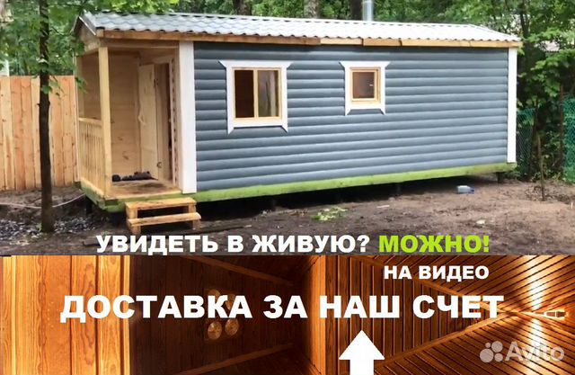 Баня под ключ Баня под ключ