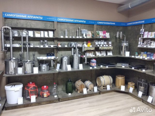 Интернет Магазин Самогоноварения В Кирове