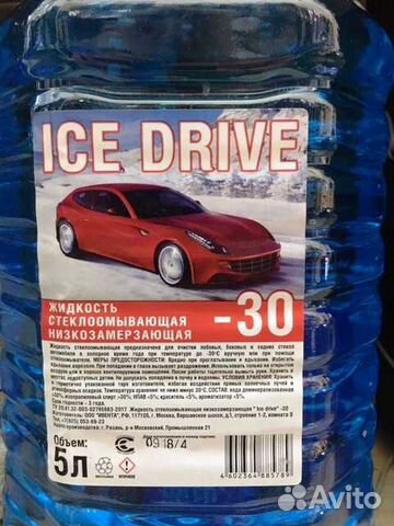 Незамерзайка Незамерзайка