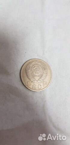 15 копеек 1951 год. СССР. Редкая. Монета