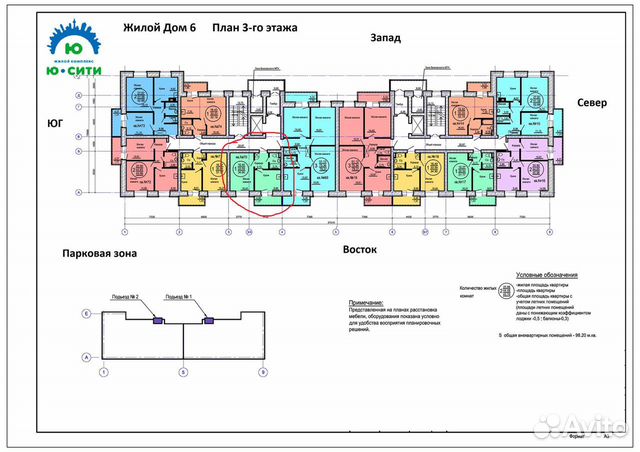 1-к квартира, 35 м², 3/10 эт. 1-к квартира, 35 м², 3/10 эт.