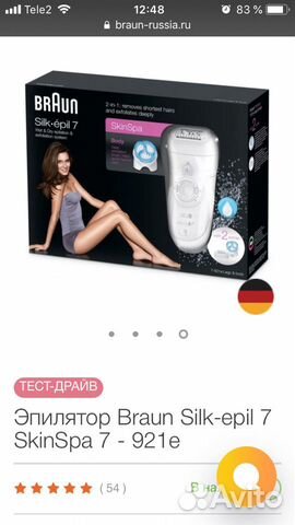 Эпилятор Braun Silk-epil 7 SkinSpa 7 - 921e