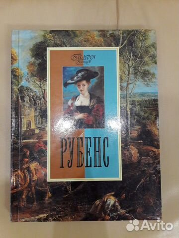 Альбомы из серии Галерея Гениев Альбомы из серии Галерея Гениев