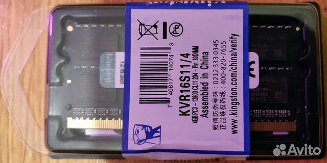 Оперативная память DDR3 4GB, 8GB Kingston SO-dimm