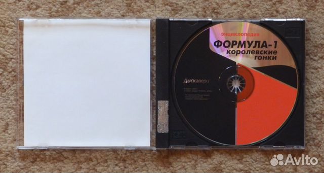 Формула 1 Королевские гонки. Энциклопедия Формула 1 Королевские гонки. Энциклопедия