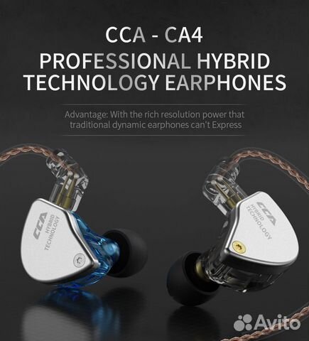Двухдрайверные Hi-Fi гибриды CCA CA4 (1DD+1BA)