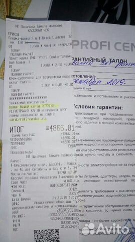 Плойка волна Плойка волна