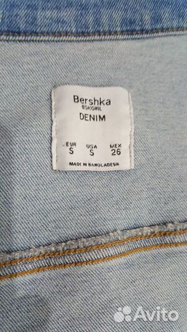 Джинсовая куртка Bershka Джинсовая куртка Bershka
