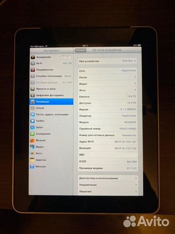iPad 1 16GB WiFi + Cellular iPad 1 16GB WiFi + Cellular