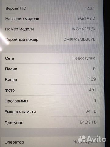 iPad Air 2 64GB Wi-Fi+Cellular Space Gray iPad Air 2 64GB Wi-Fi+Cellular Space Gray